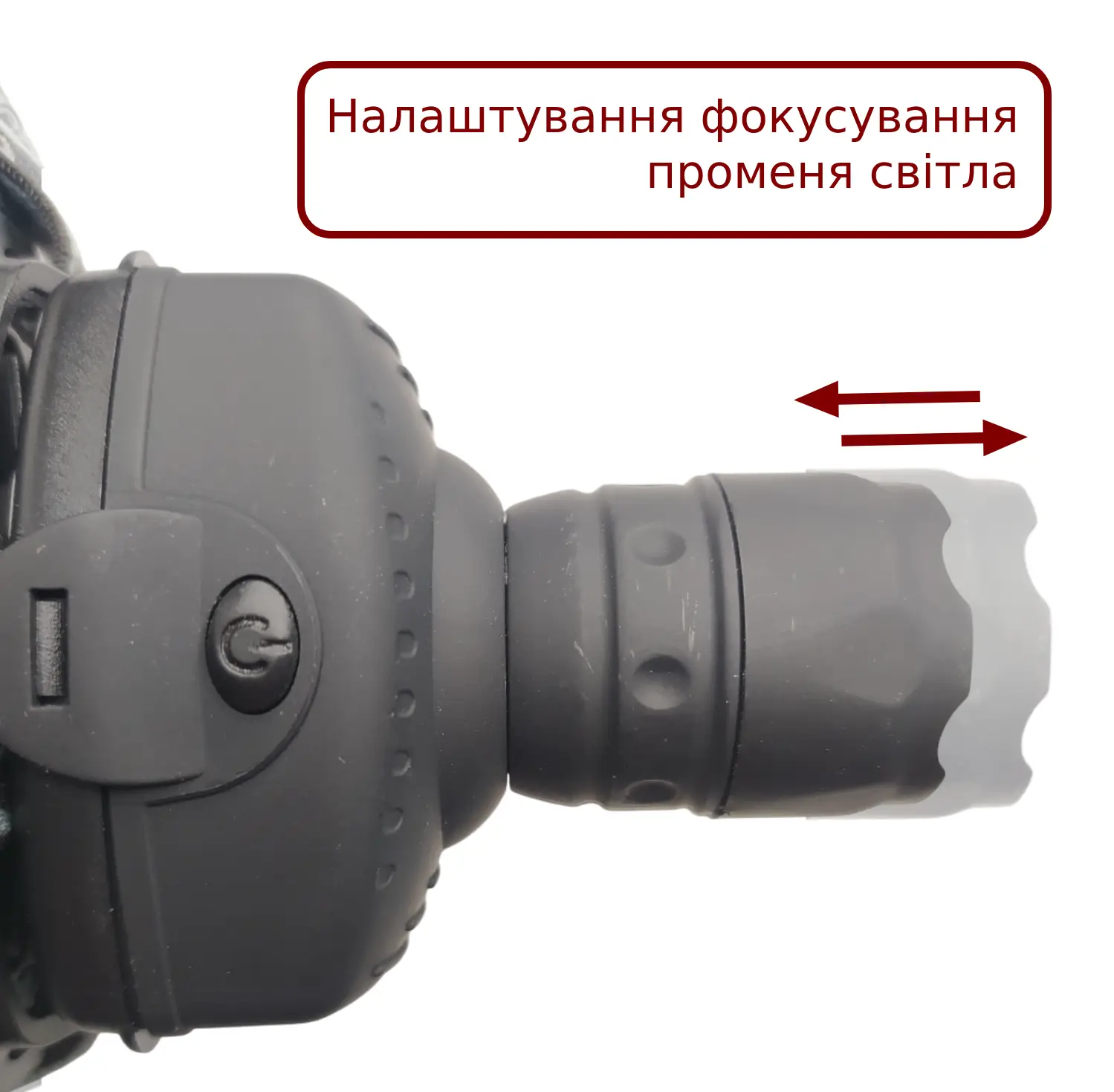 Налобний світлодіодний ліхтар BIGEM BM-005 із зумом