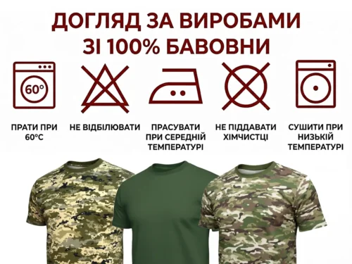 ФУТБОЛКА бавовна мультикам, піксель, зелена (р.44-60) ФУТБОЛКА хлопок мультикам, пиксель, зеленая (р.44-60)