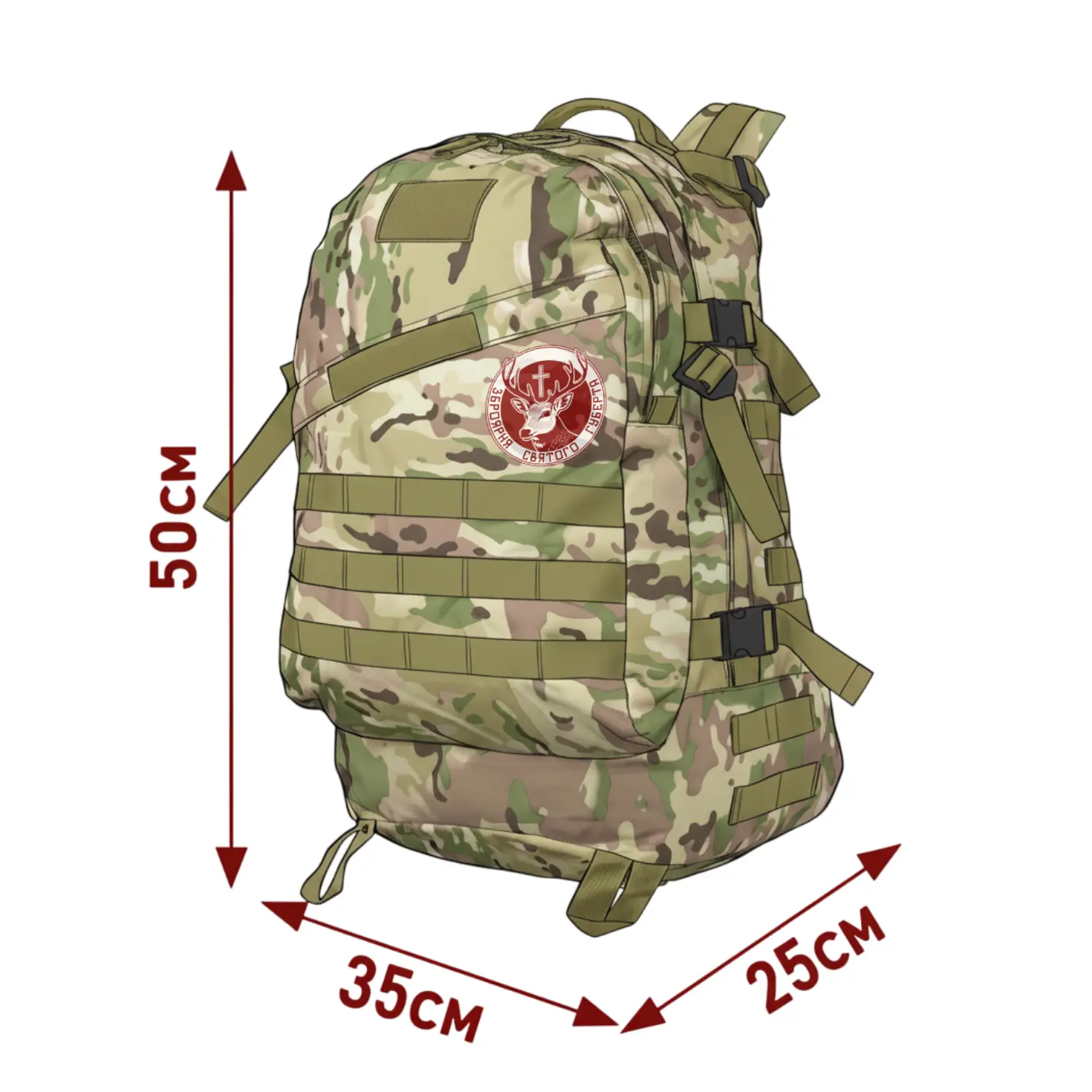 Тактичний рюкзак на 40 л з кріпленням MOLLE Тактический рюкзак на 40 л с креплением MOLLE