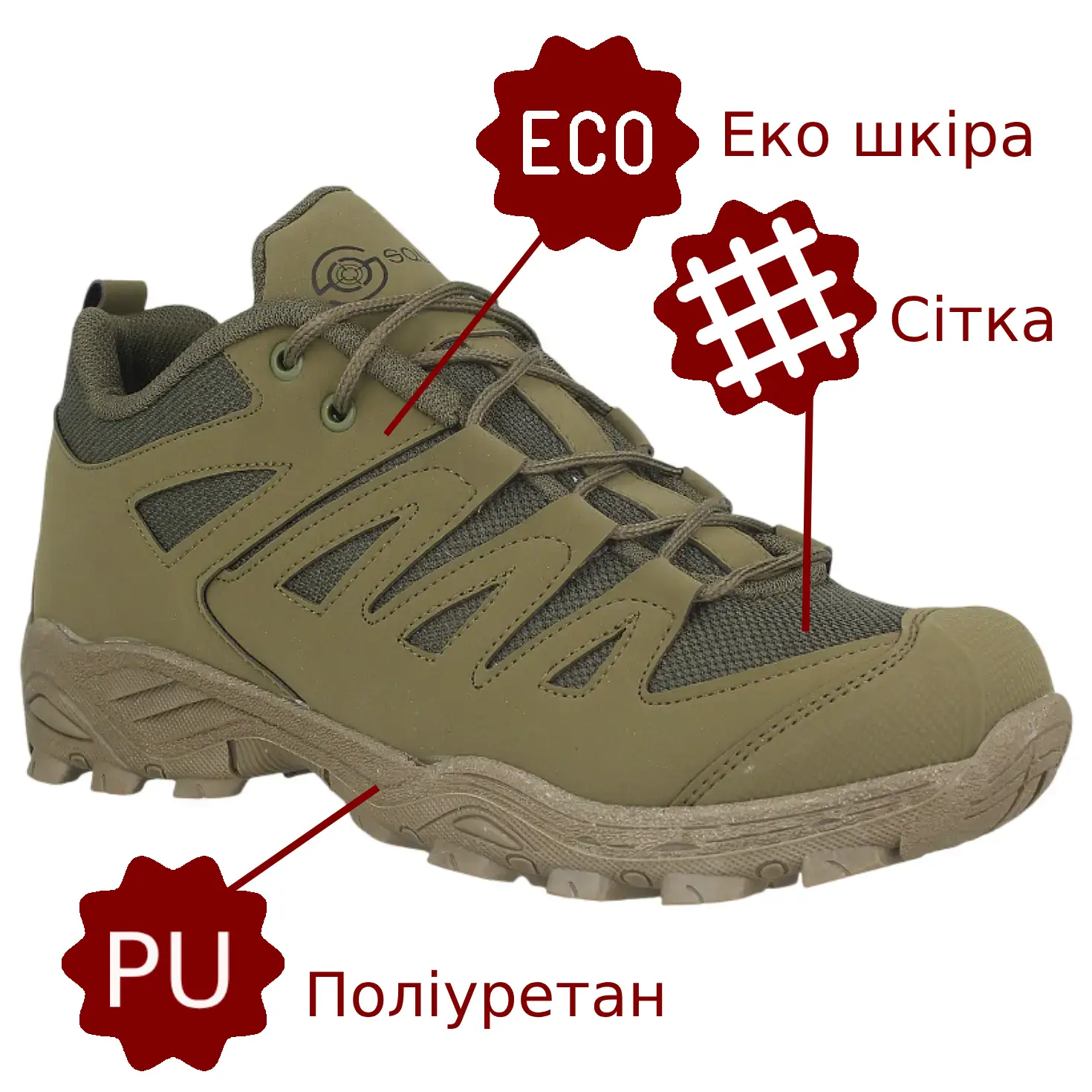 Тактичні чоловічі кросівки Forester Light FS2603H