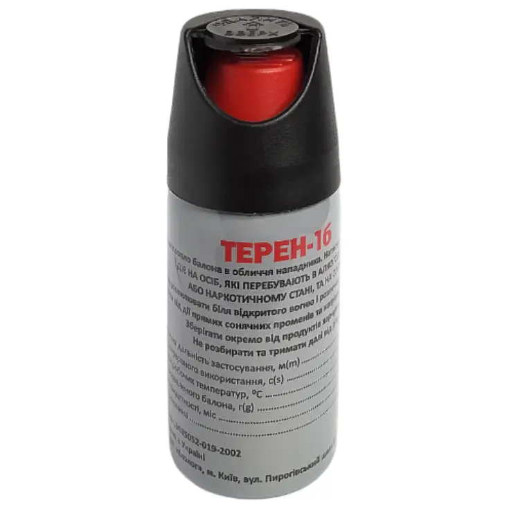 Газовий балончик Терен-1Б (58 мл)