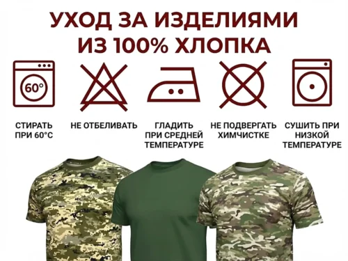 ФУТБОЛКА бавовна мультикам, піксель, зелена (р.44-60) ФУТБОЛКА хлопок мультикам, пиксель, зеленая (р.44-60)