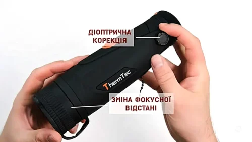 Тепловізор ThermTec Cyclops 350 Pro налаштування Тепловизор ThermTec Cyclops 350 Pro настройка