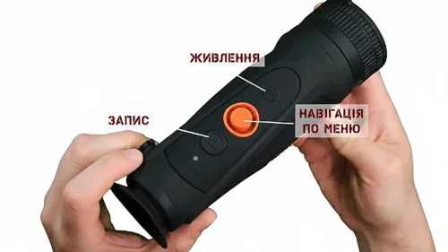 Тепловізор ThermTec Cyclops 350 Pro кнопки керування Тепловизор ThermTec Cyclops 350 Pro кнопки управление