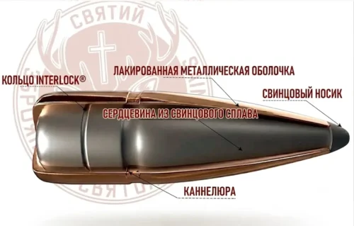 Кулі HORNADY SP INTERLOCK .30 Cal 180 gr (100 шт.) Пули HORNADY SP INTERLOCK .30 Cal 180 gr (100 шт.)