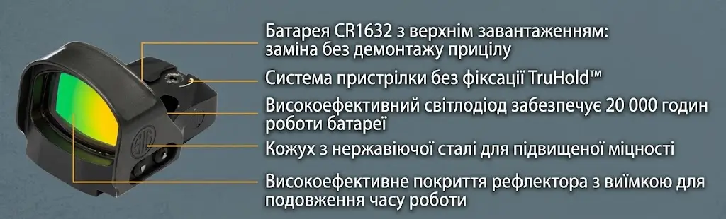 Приціл коліматорний Sig Sauer Optics Romeo1 Pro 1x30mm Прицел коллиматорный Sig Sauer Optics Romeo1 Pro 1x30 мм