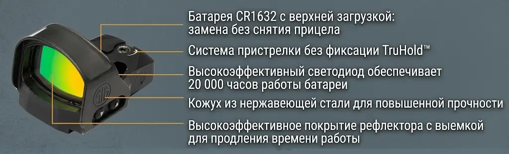 Приціл коліматорний Sig Sauer Optics Romeo1 Pro 1x30mm Прицел коллиматорный Sig Sauer Optics Romeo1 Pro 1x30 мм