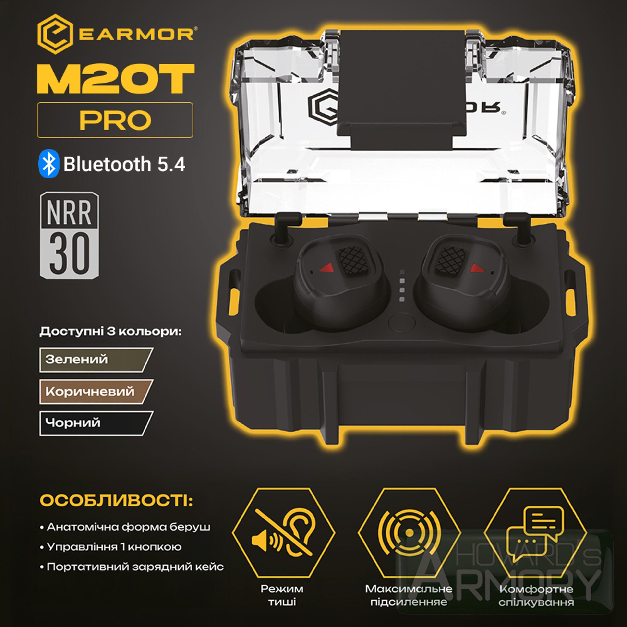 Активні захисні навушники (беруші) Earmor M20T Pro (FG) з Bluetooth - NRR30