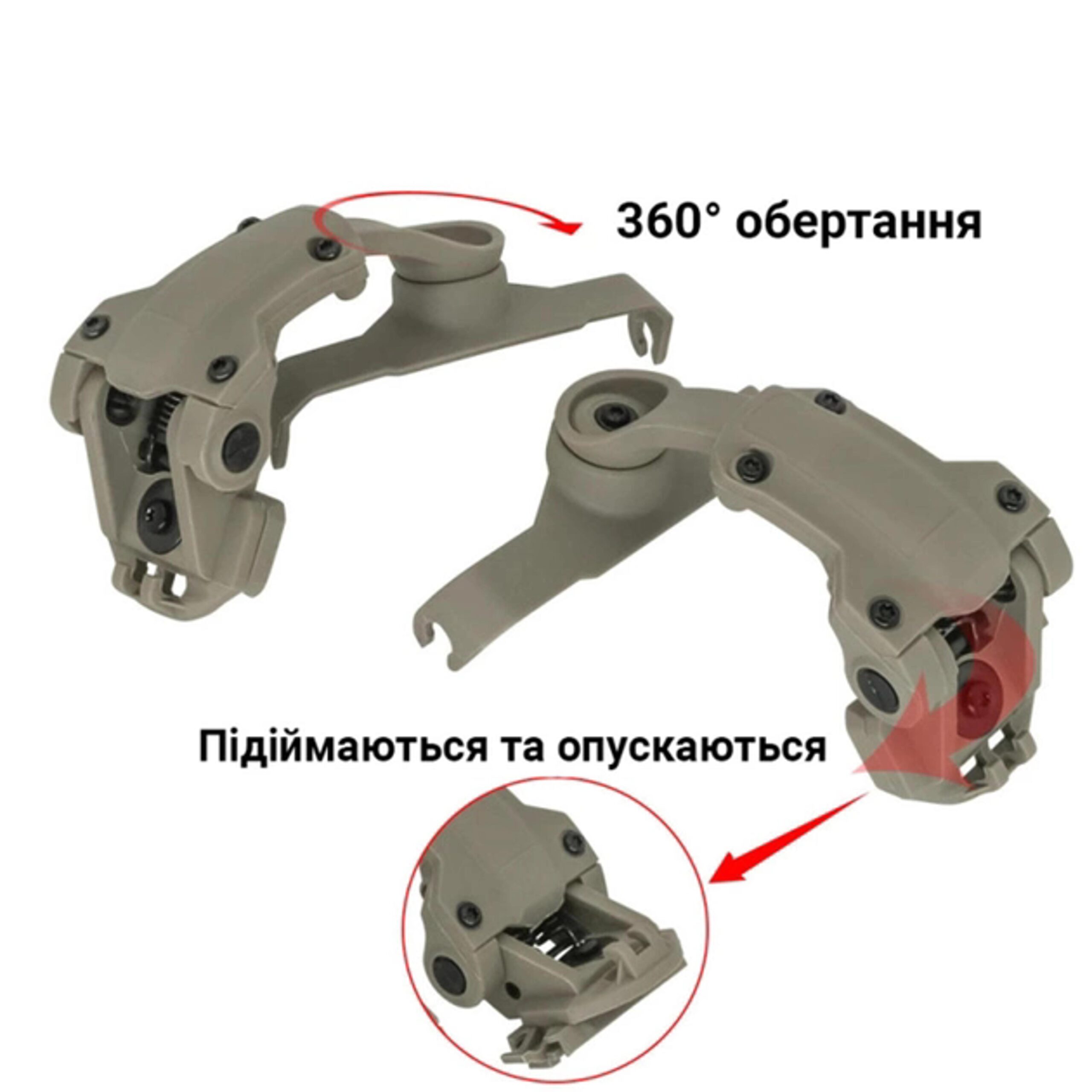 Кріплення адаптер Чебурашка на каску шолом для навушників Walkers (TAN)
