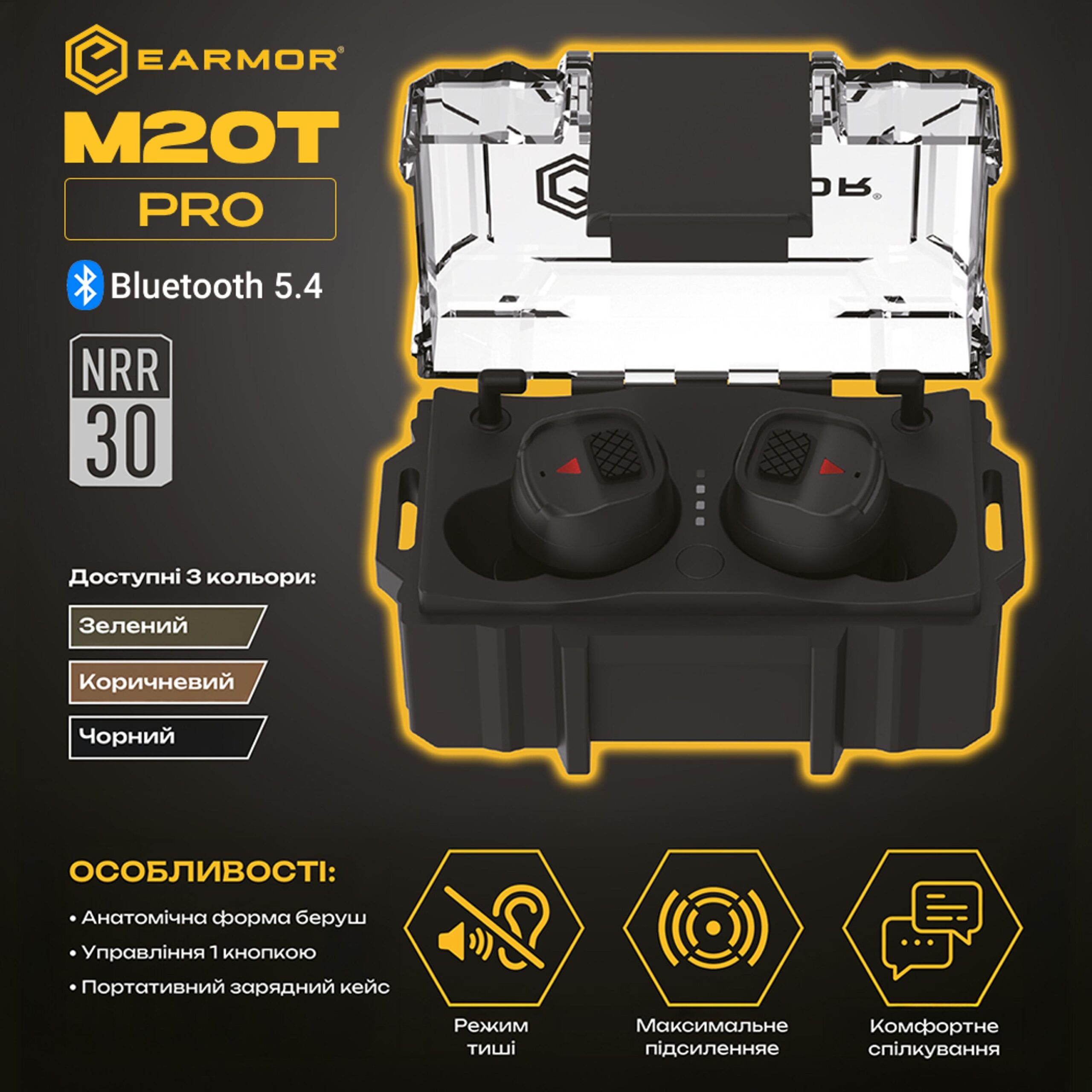 Активні захисні навушники (беруші) Earmor M20T Pro (BK) з Bluetooth - NRR30