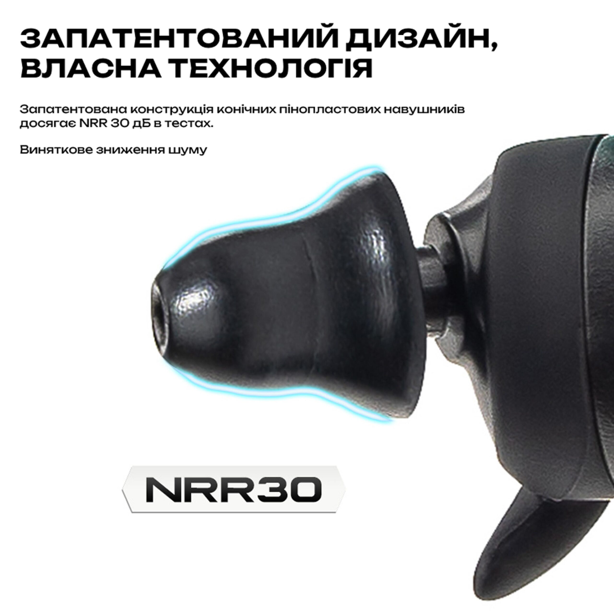 Активні захисні навушники (беруші) Earmor M20T Pro (BK) з Bluetooth - NRR30