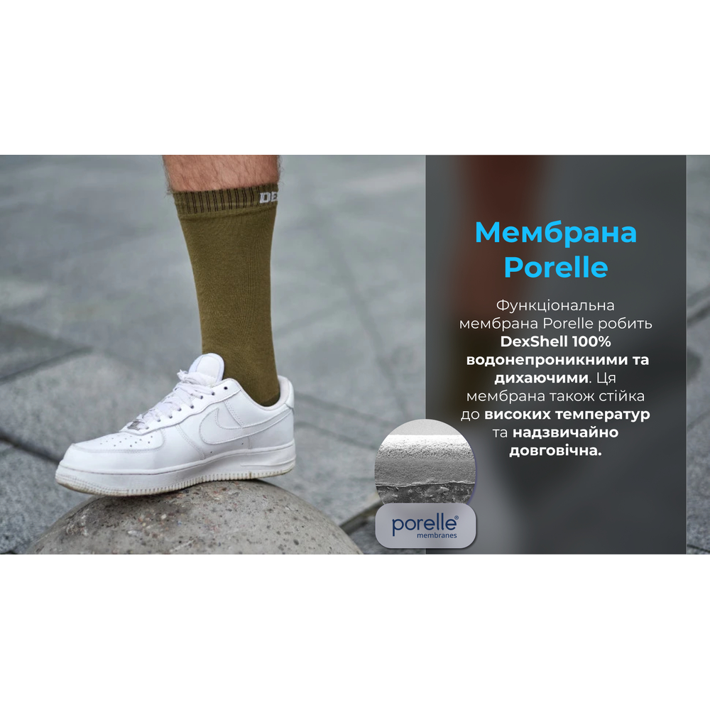 Шкарпетки водонепроникні Dexshell Ultra Thin Crew OG, р-р М, хакі