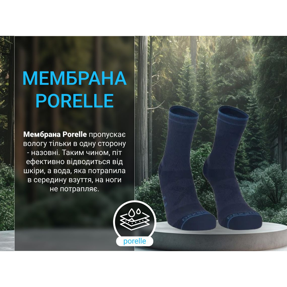 Шкарпетки водонепроникні Dexshell Running Lite 2.0 Socks, сірі, розмір L (43-46)