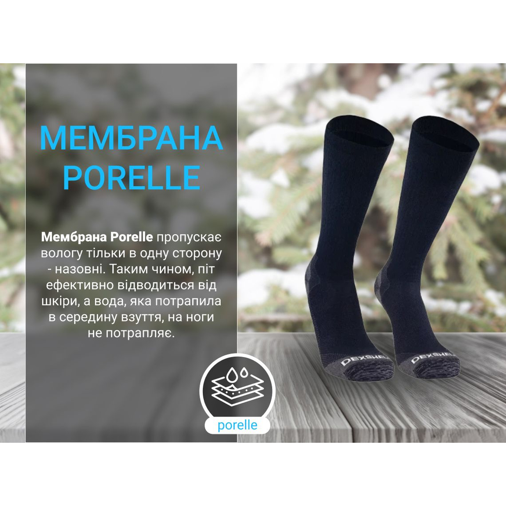 Шкарпетки Dexshell Terrain Walking 2.0 Socks, чорно-сірі, розмір L (43-46)