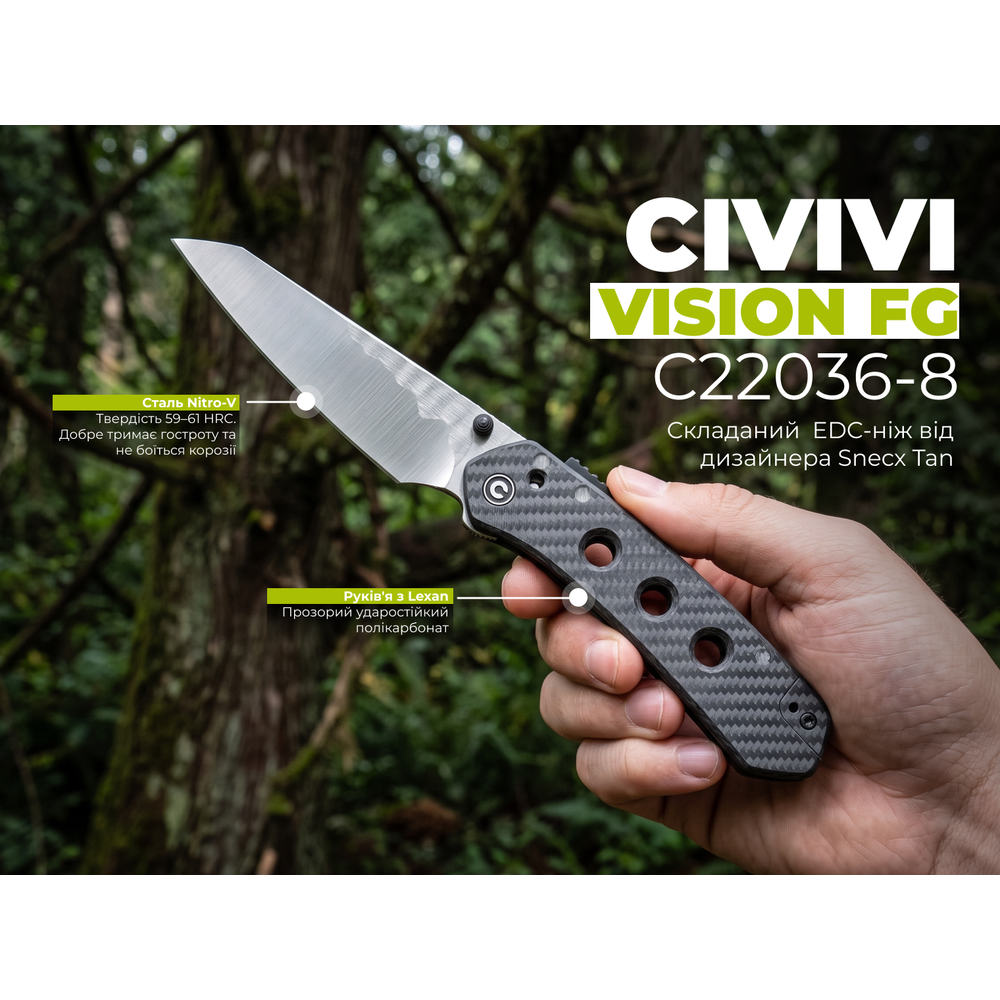 Ніж складаний туристичний Civivi Vision FG, (9 см) Nitro-V / Lexan прозорий