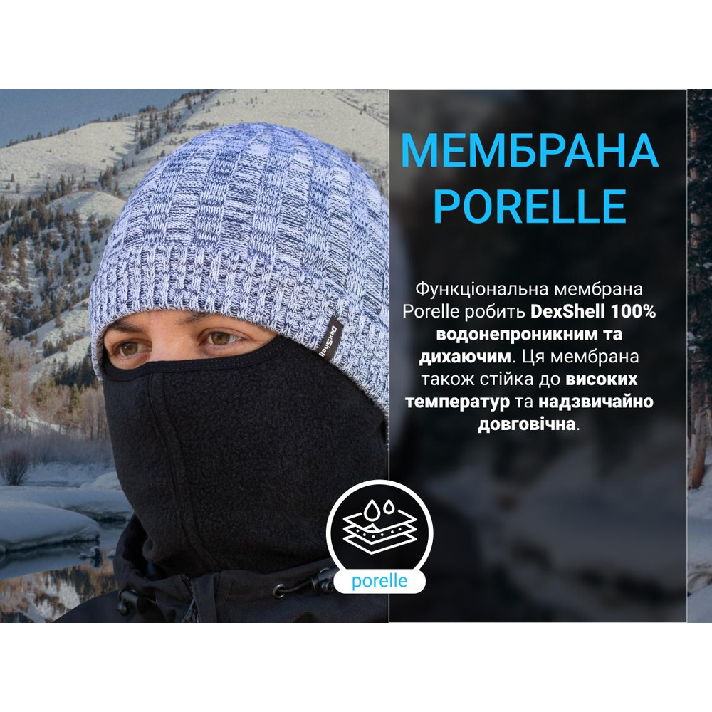 Водонепроникна шапка Dexshell Heathered Rib Knit Beanie, onesize (56-58 см), біло-сіра