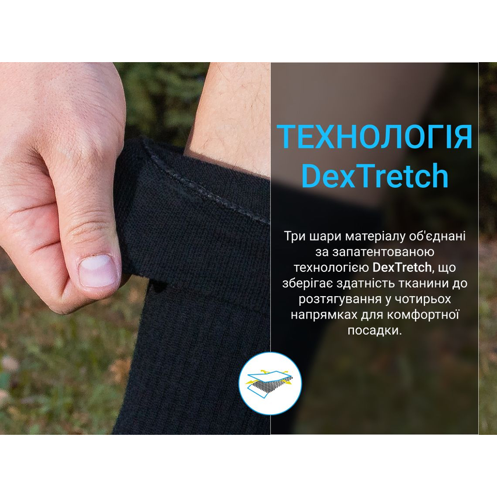 Шкарпетки Dexshell Terrain Walking 2.0 Socks, чорно-сірі, розмір M (39-42)