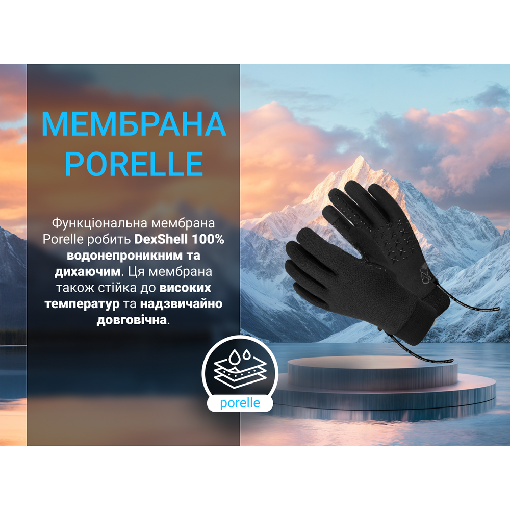 Рукавички водонепроникні Dexshell StretchFit 2.0 Gloves, р-р XL, чорні