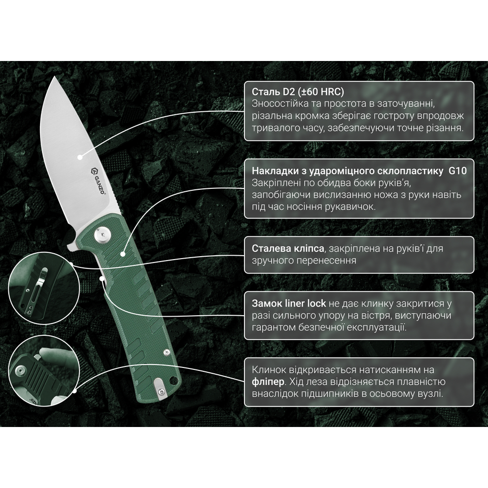 Ніж складаний туристичний Ganzo G769 (9 см) D2 / G10 зелений
