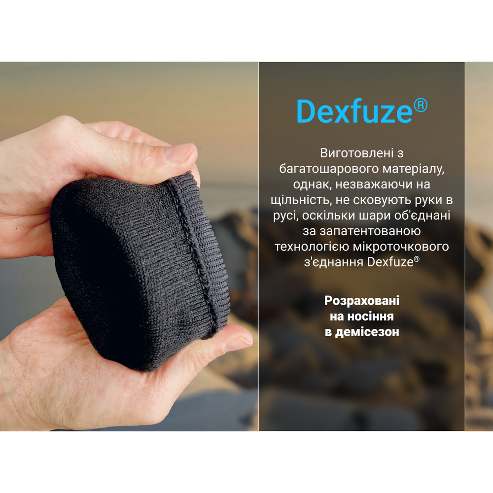 Рукавички водонепроникні Dexshell StretchFit 2.0 Gloves, р-р XL, чорні
