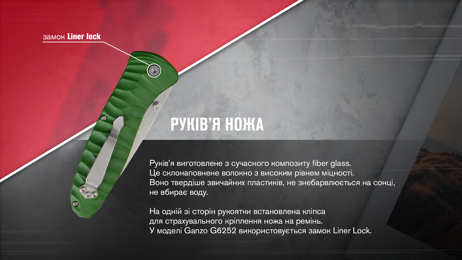 Ніж складаний туристичний Ganzo G6252 (8.9 см) BDR4116 / fiberglass зелений