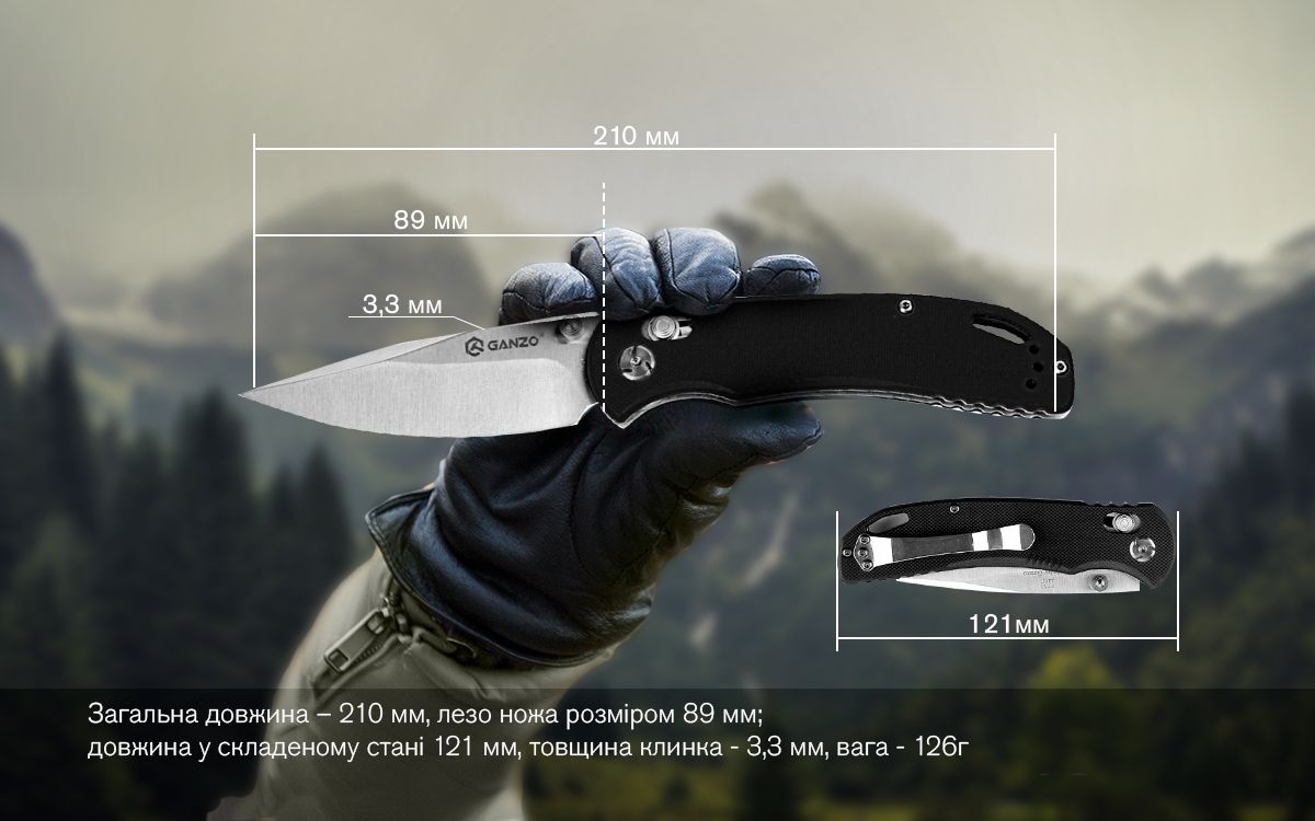Ніж складаний туристичний Ganzo G7531 (8.9 см) 440С / G10 чорний