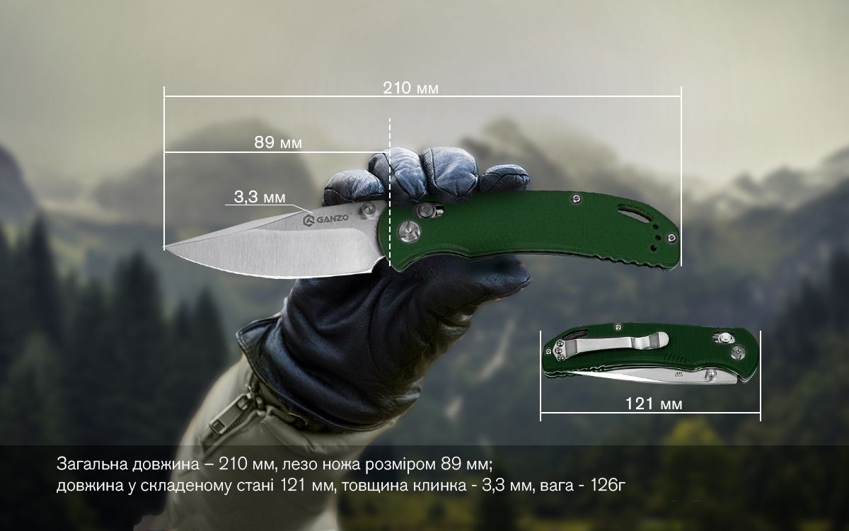 Ніж складаний туристичний Ganzo G7531 (8.9 см) 440С / G10 зелений
