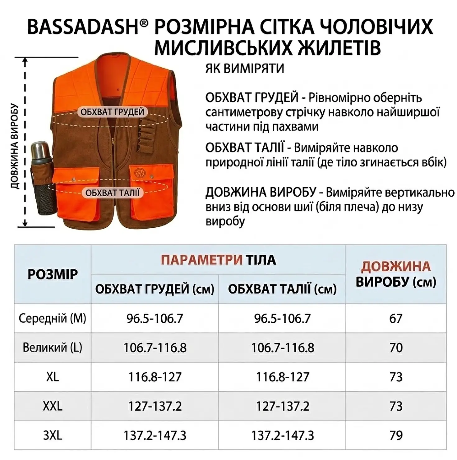 Мисливський жилет Bassdash Unisex Hunting Vest FV11 Охотничий жилет Bassdash Unisex Hunting Vest FV11