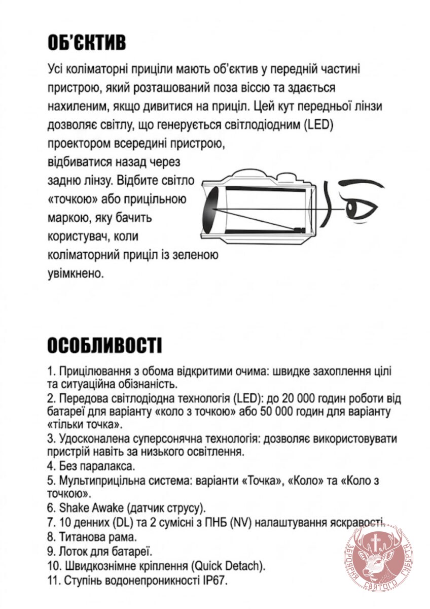 Сторінка 2
