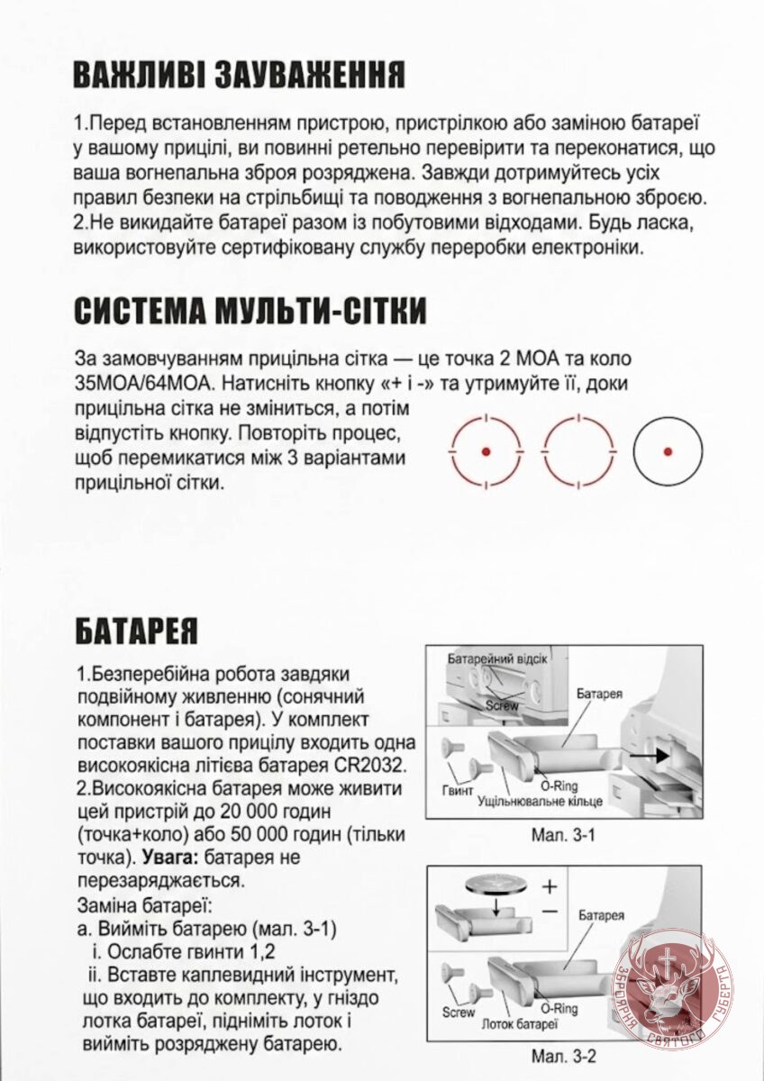 Сторінка 3