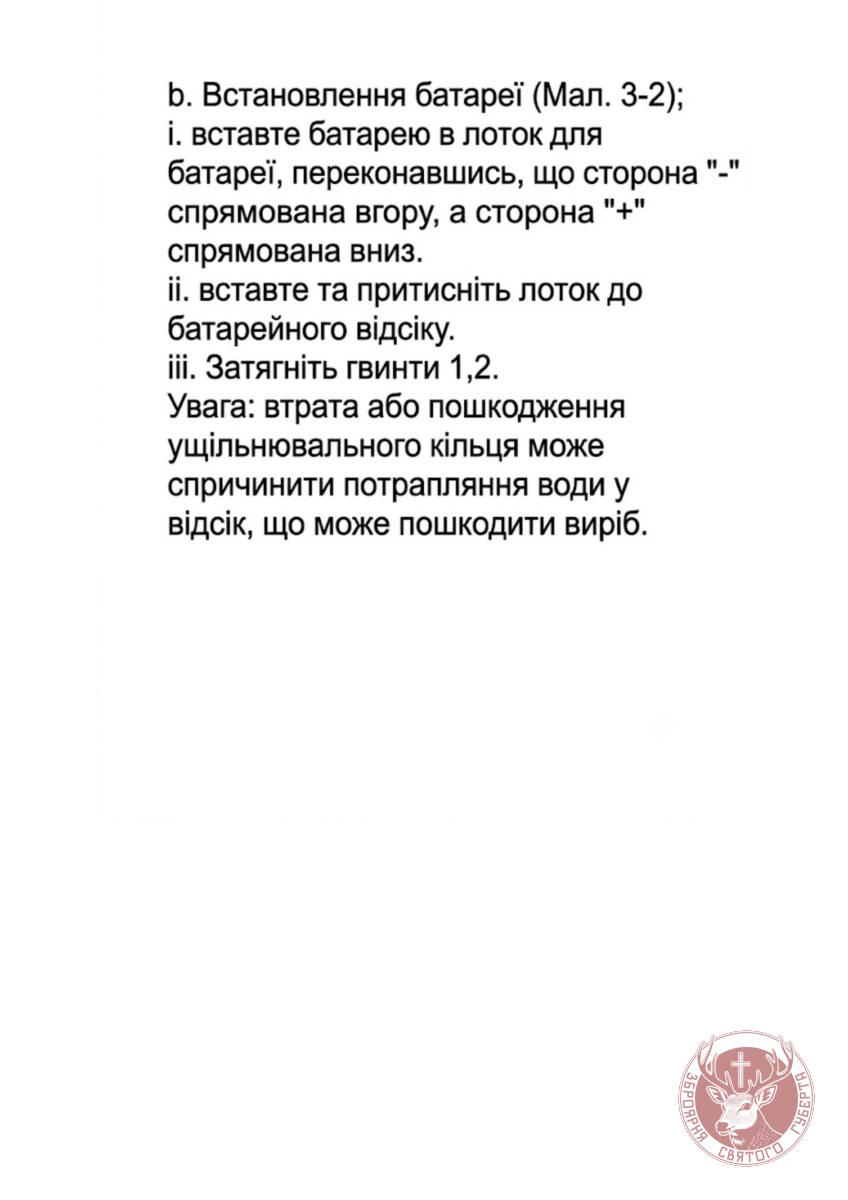 Сторінка 4